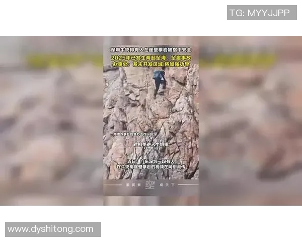 深圳攀岩队速度之争引发热议攀岩爱好者的不同声音与观点